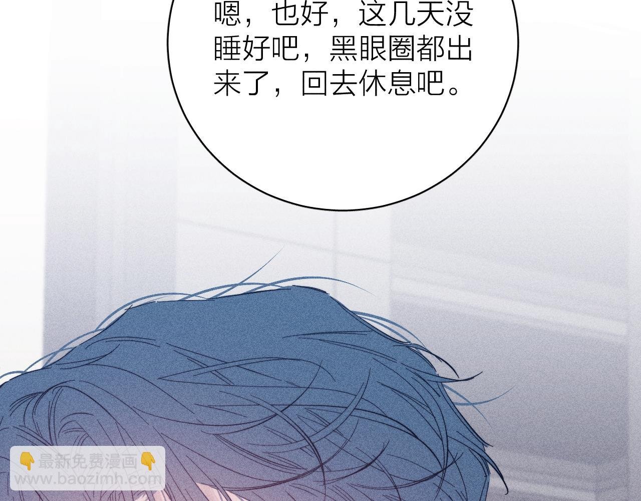 第92话 我还有月亮