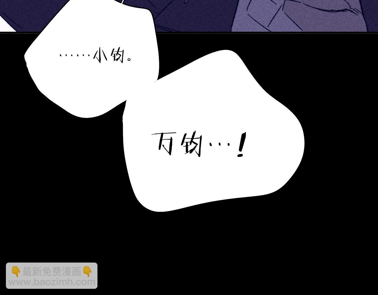 第92话 我还有月亮