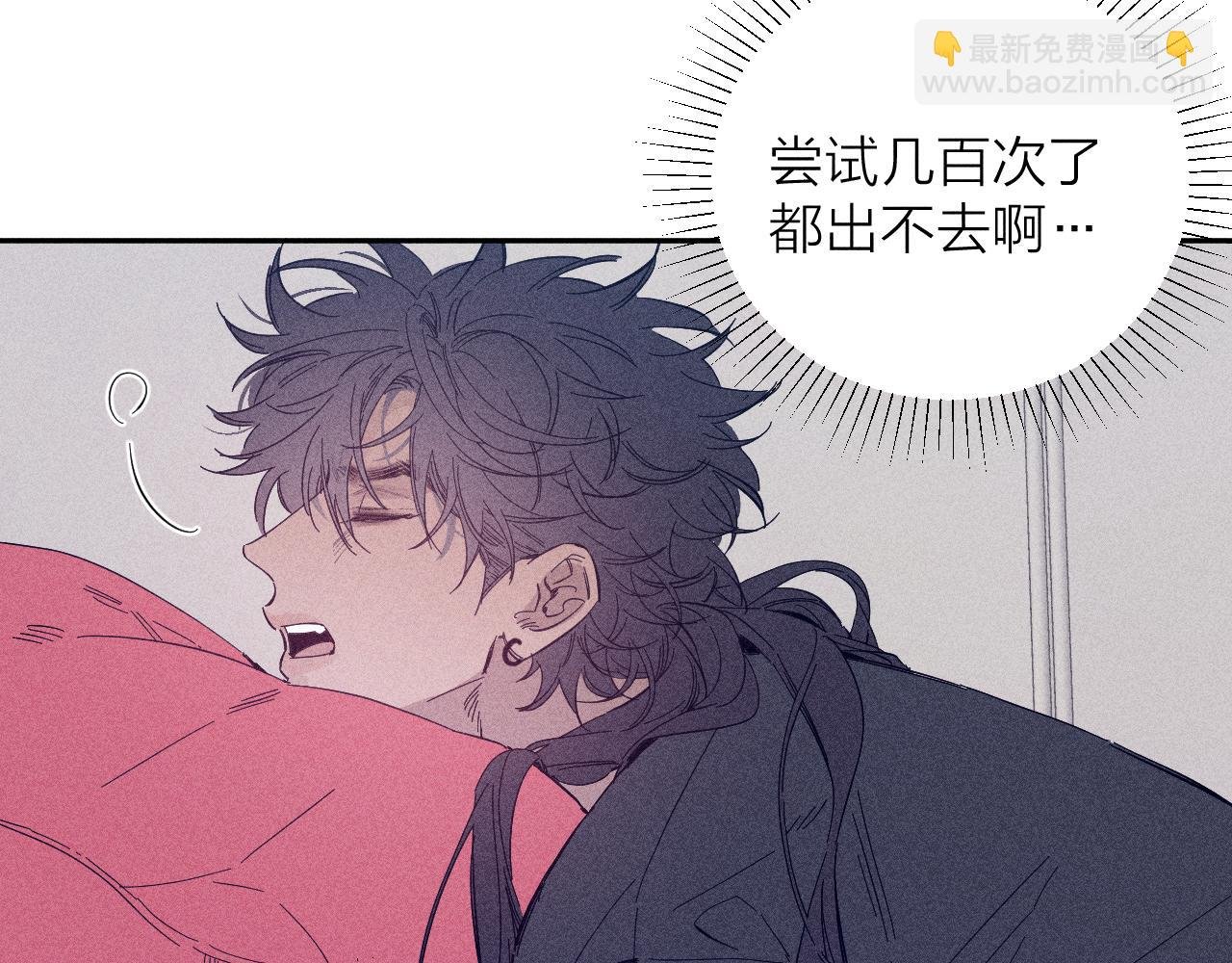 第93话 春芽初长成