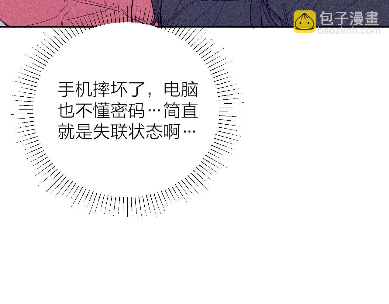 第93话 春芽初长成