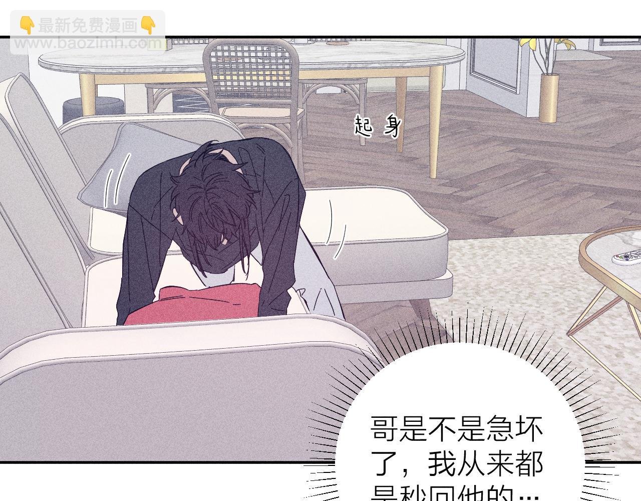 第93话 春芽初长成