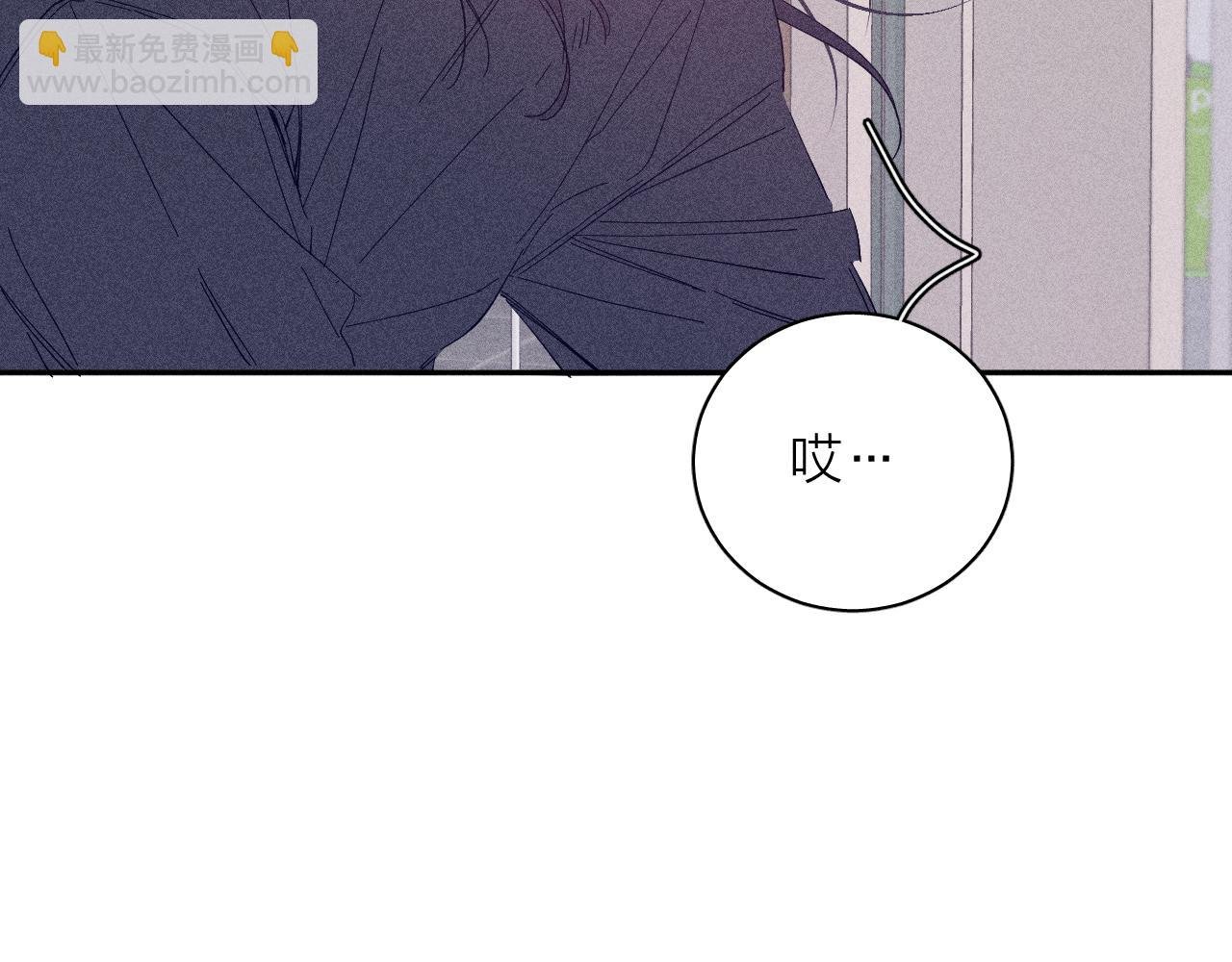 第93话 春芽初长成