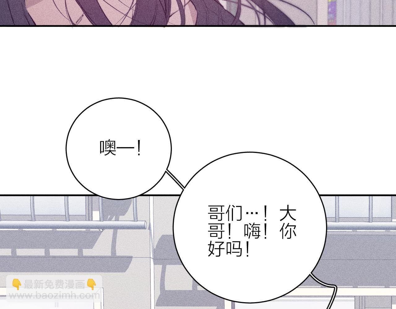 第93话 春芽初长成