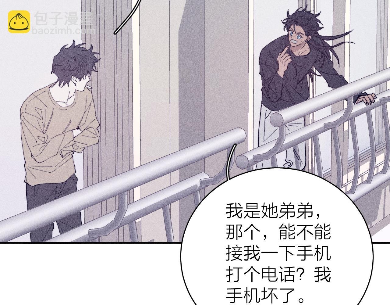 第93话 春芽初长成