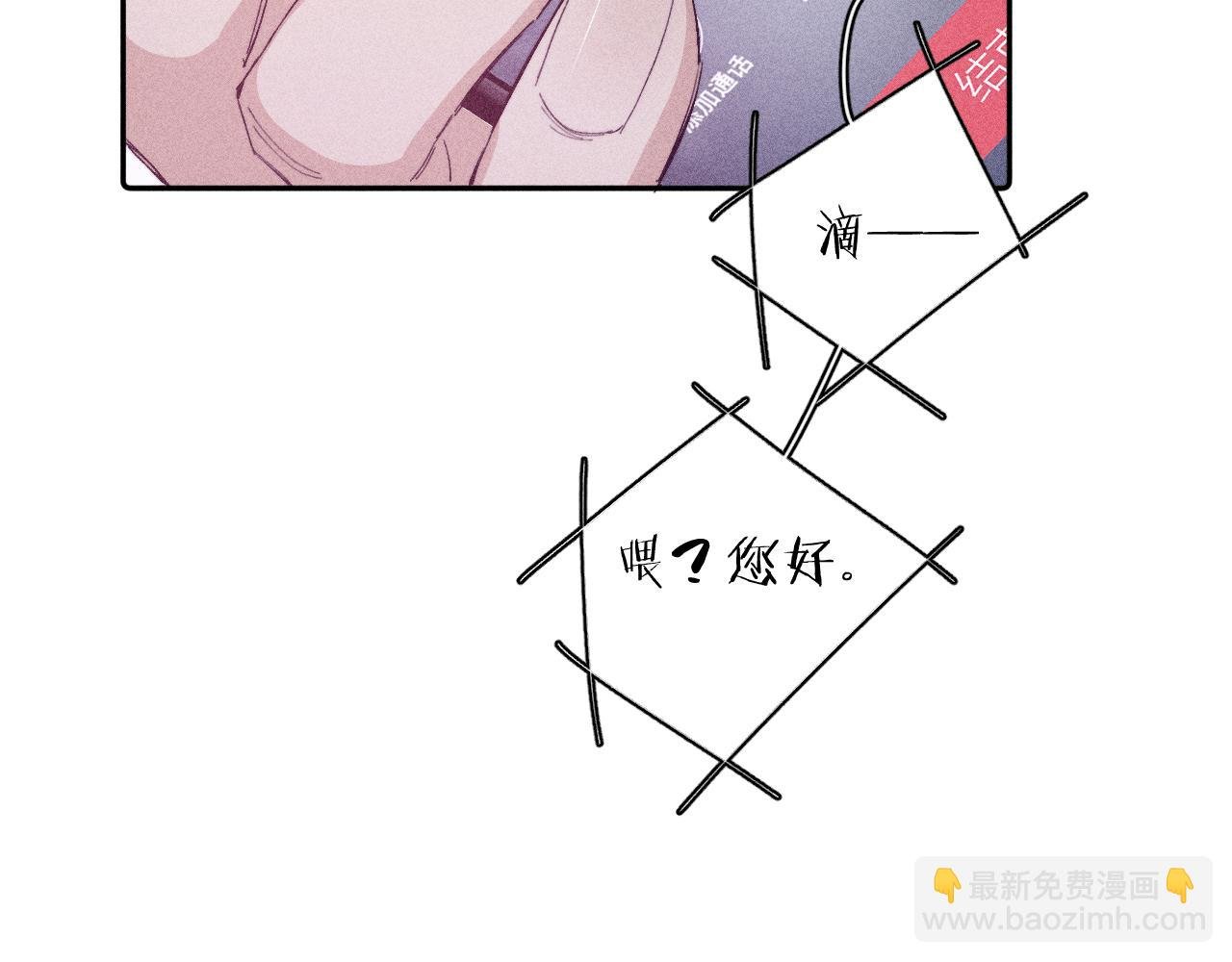 第93话 春芽初长成