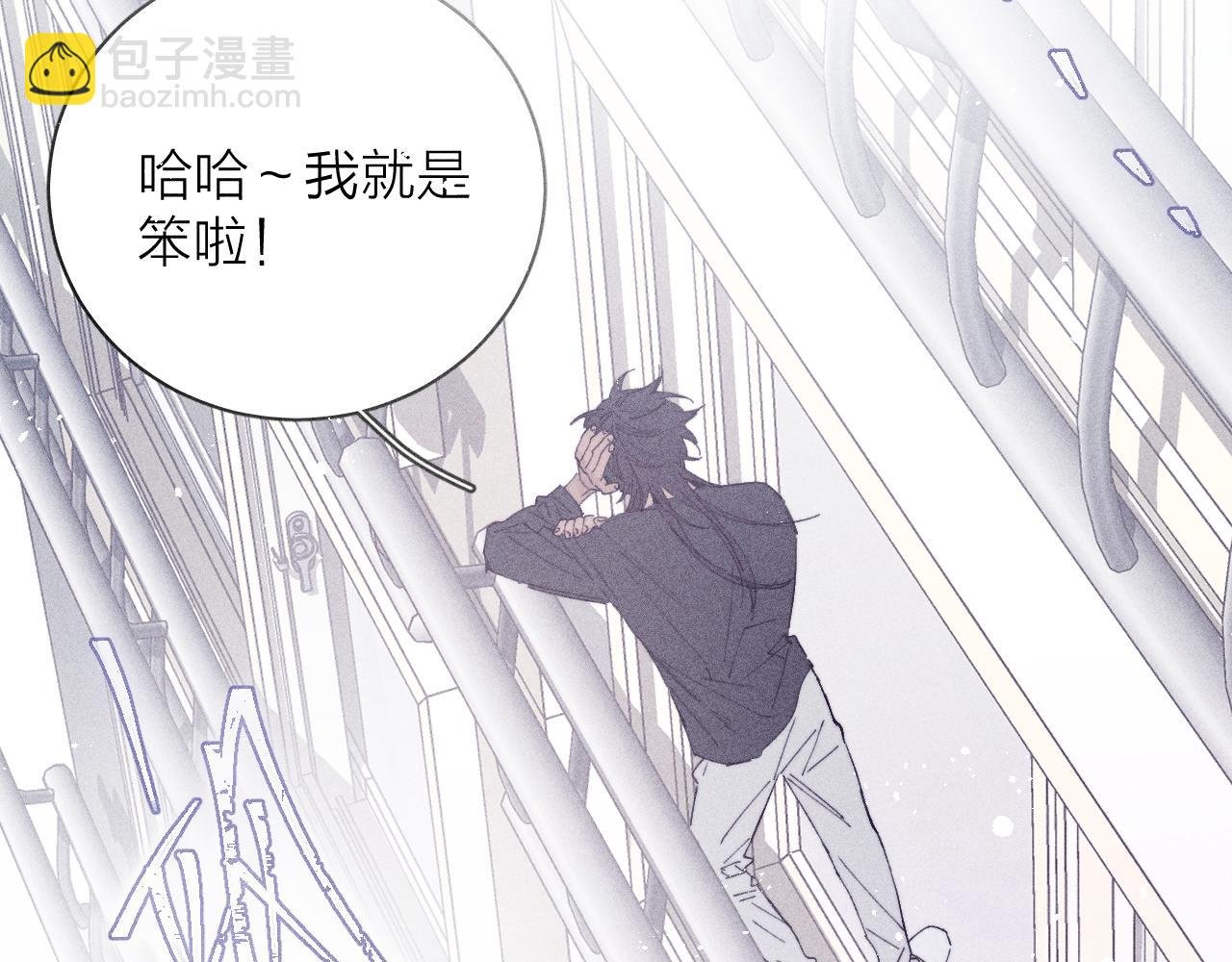 第93话 春芽初长成