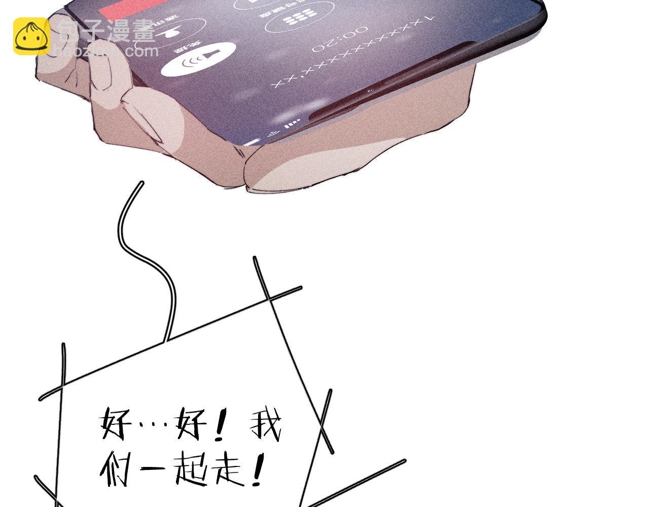 第93话 春芽初长成