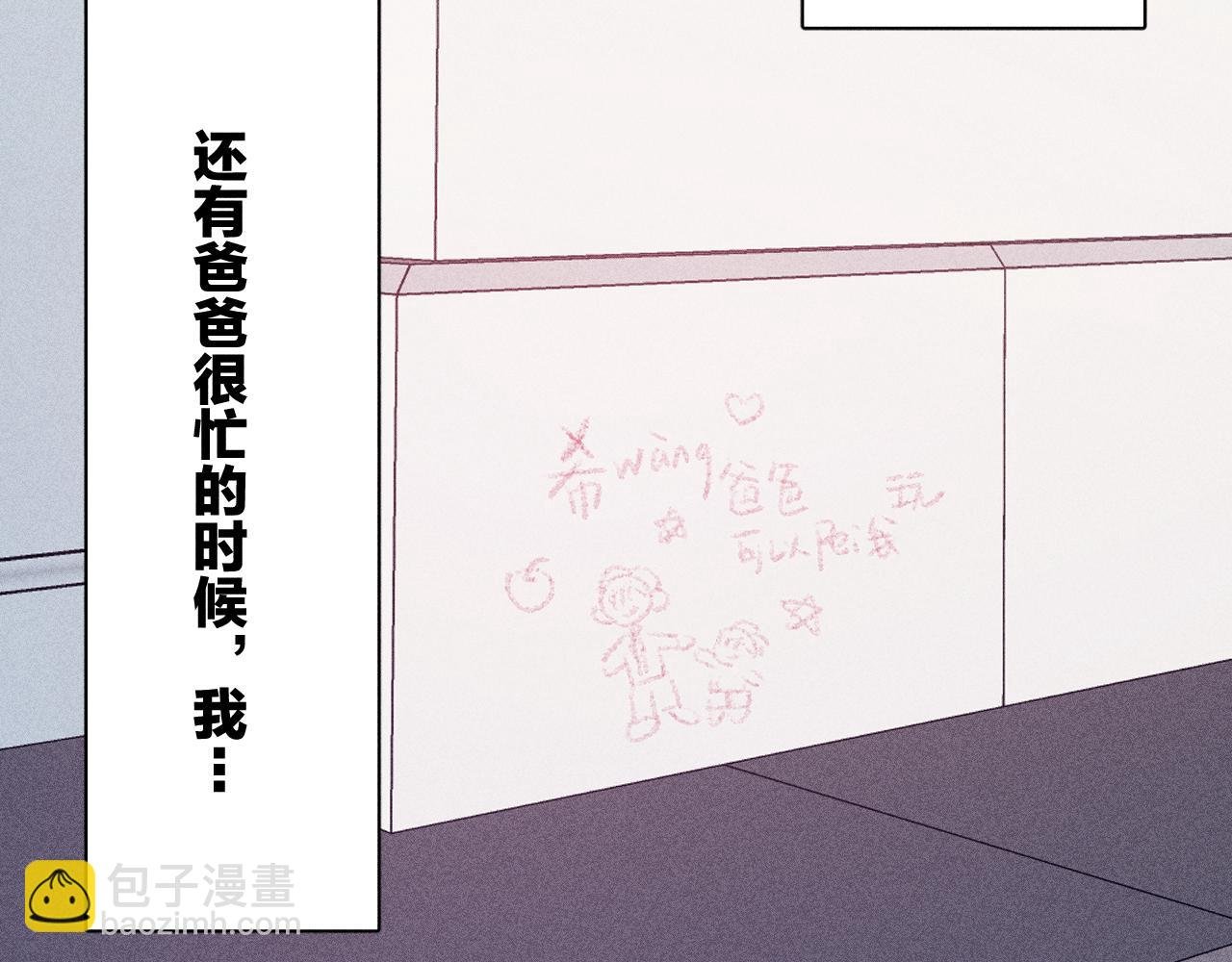 第94话 羽毛