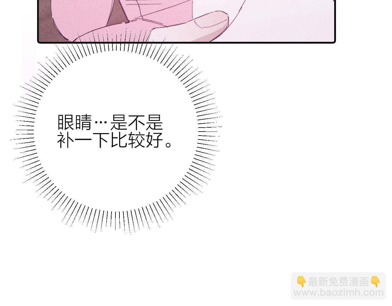 第94话 羽毛