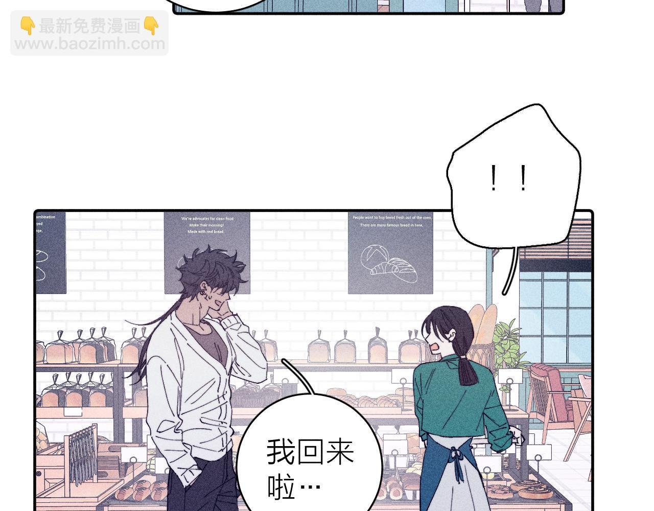 第95话 晕开云层