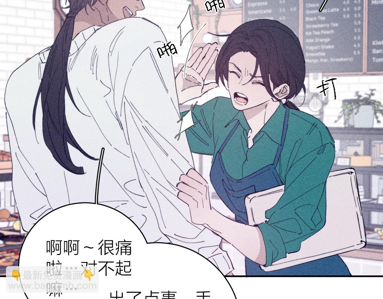 第95话 晕开云层