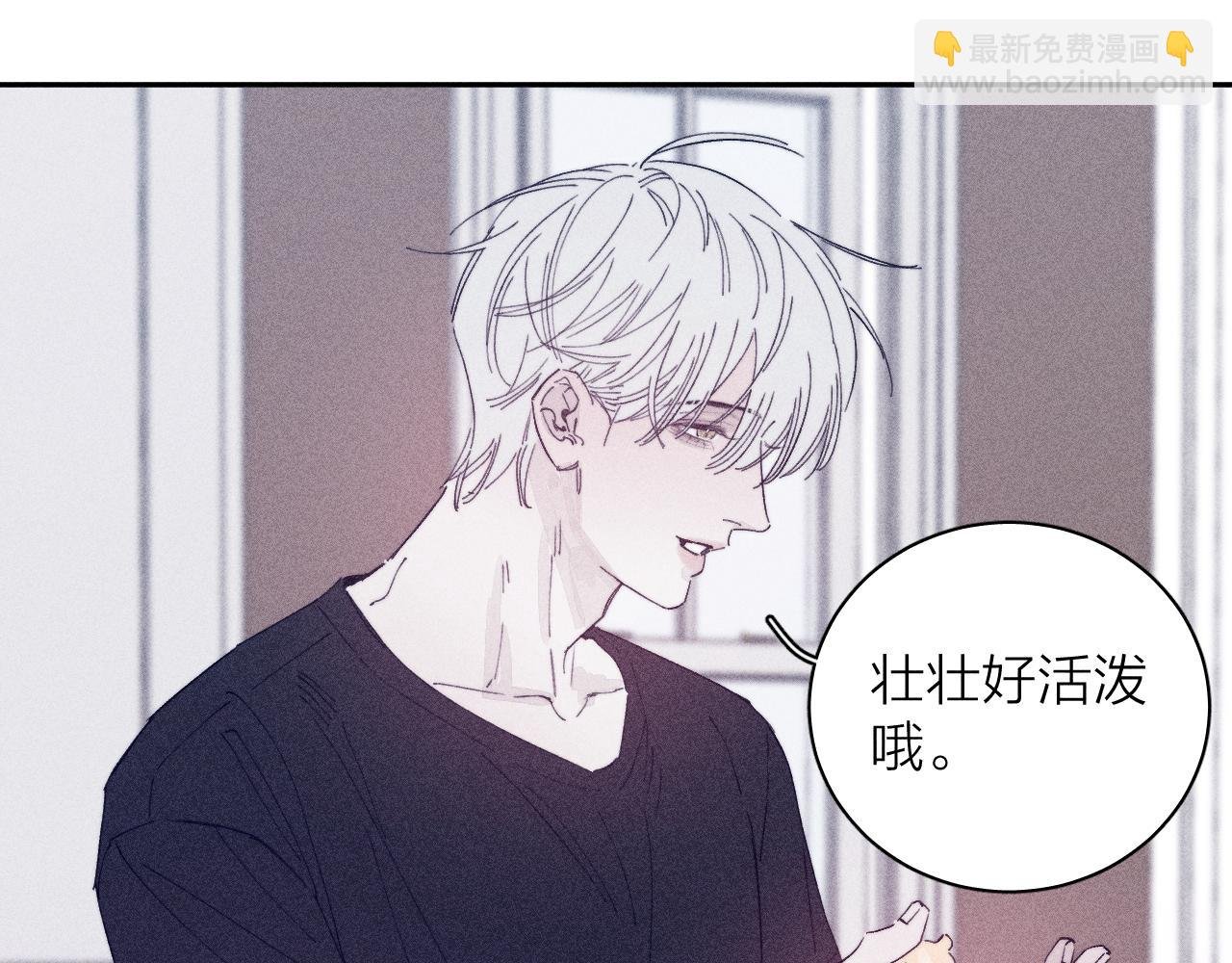 第95话 晕开云层