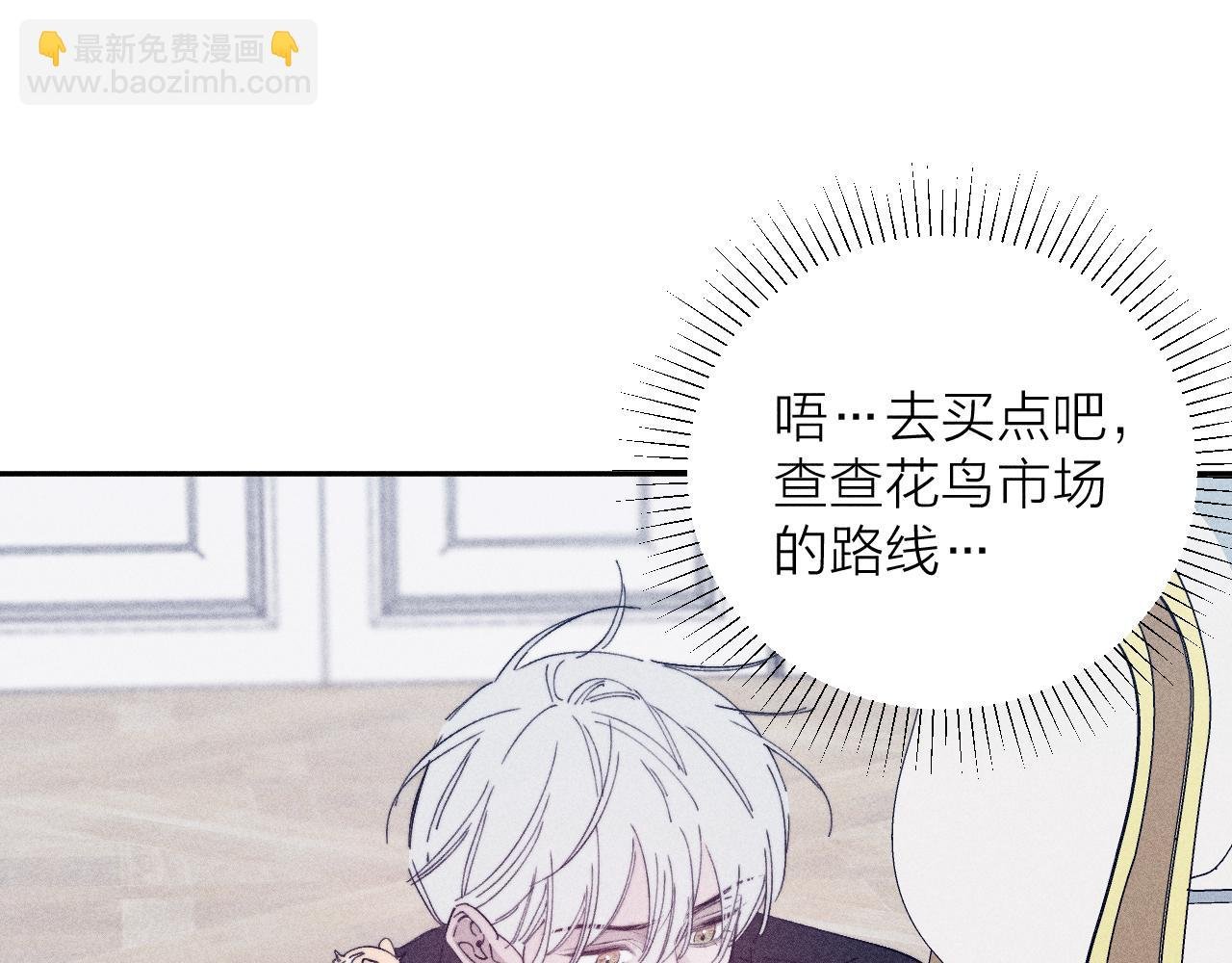 第95话 晕开云层