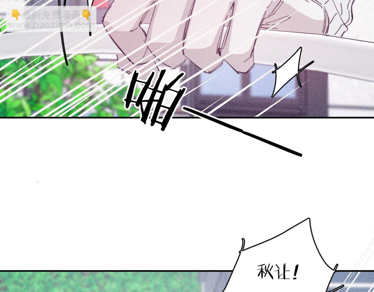第96话 晴转多云