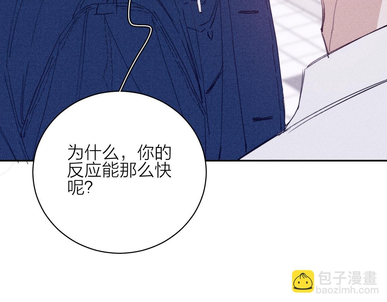 第96话 晴转多云