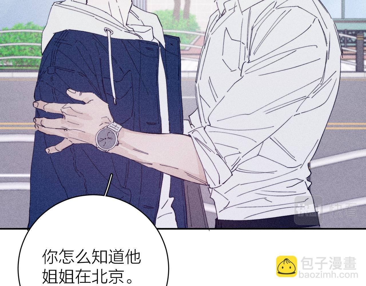第96话 晴转多云