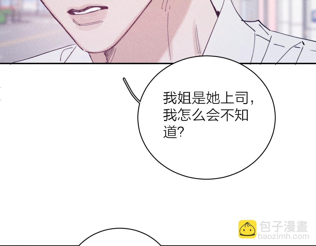 第96话 晴转多云