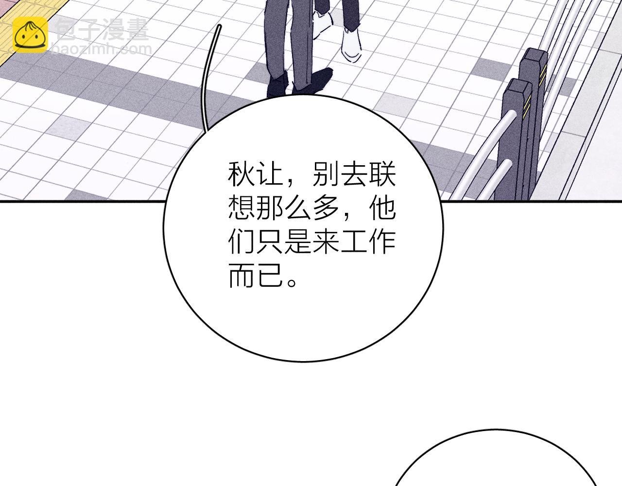 第96话 晴转多云