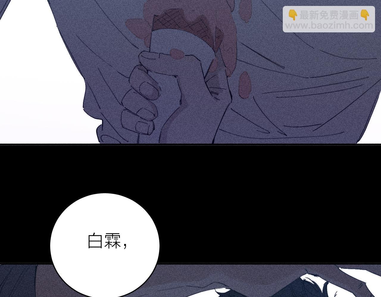 第96话 晴转多云