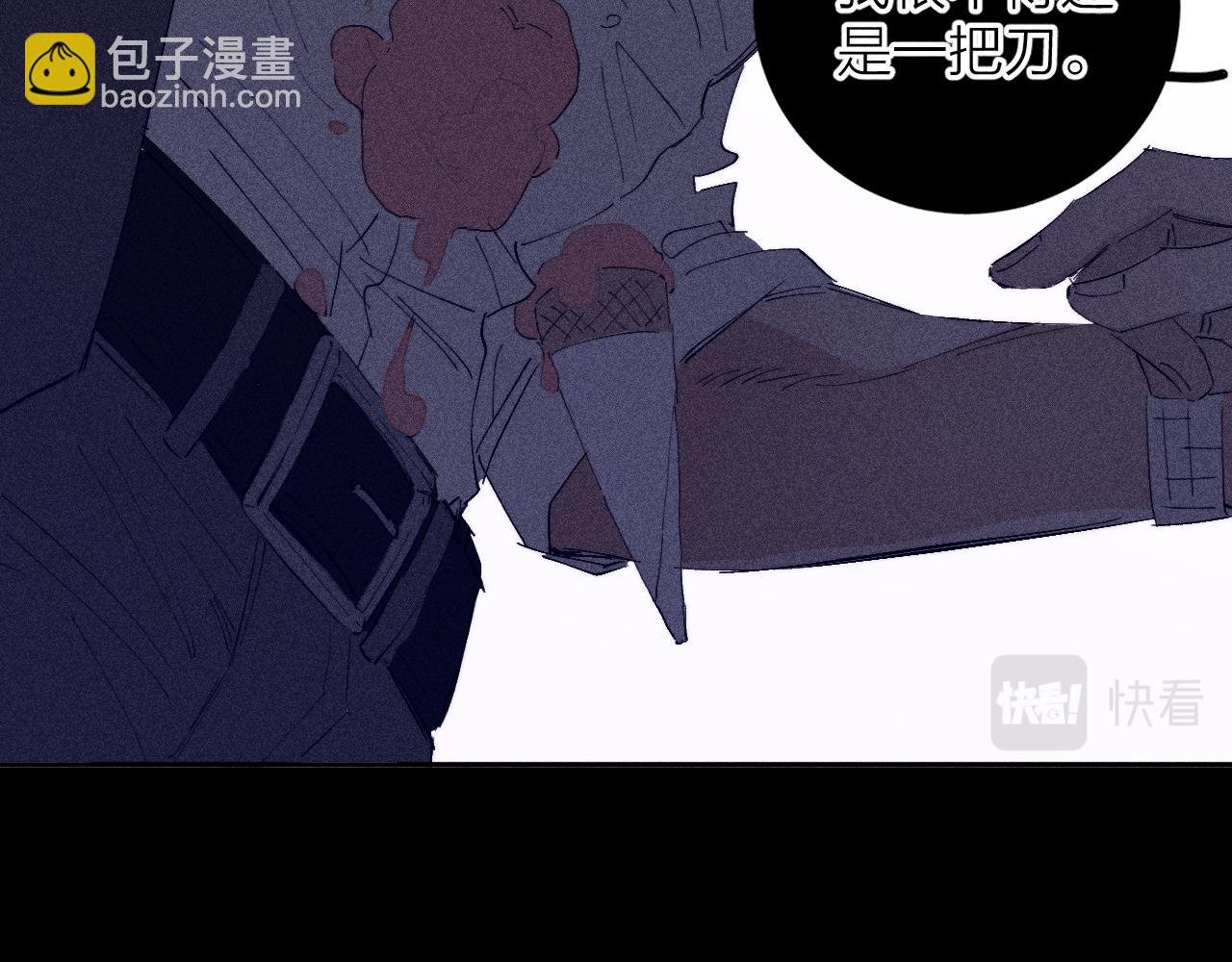 第96话 晴转多云