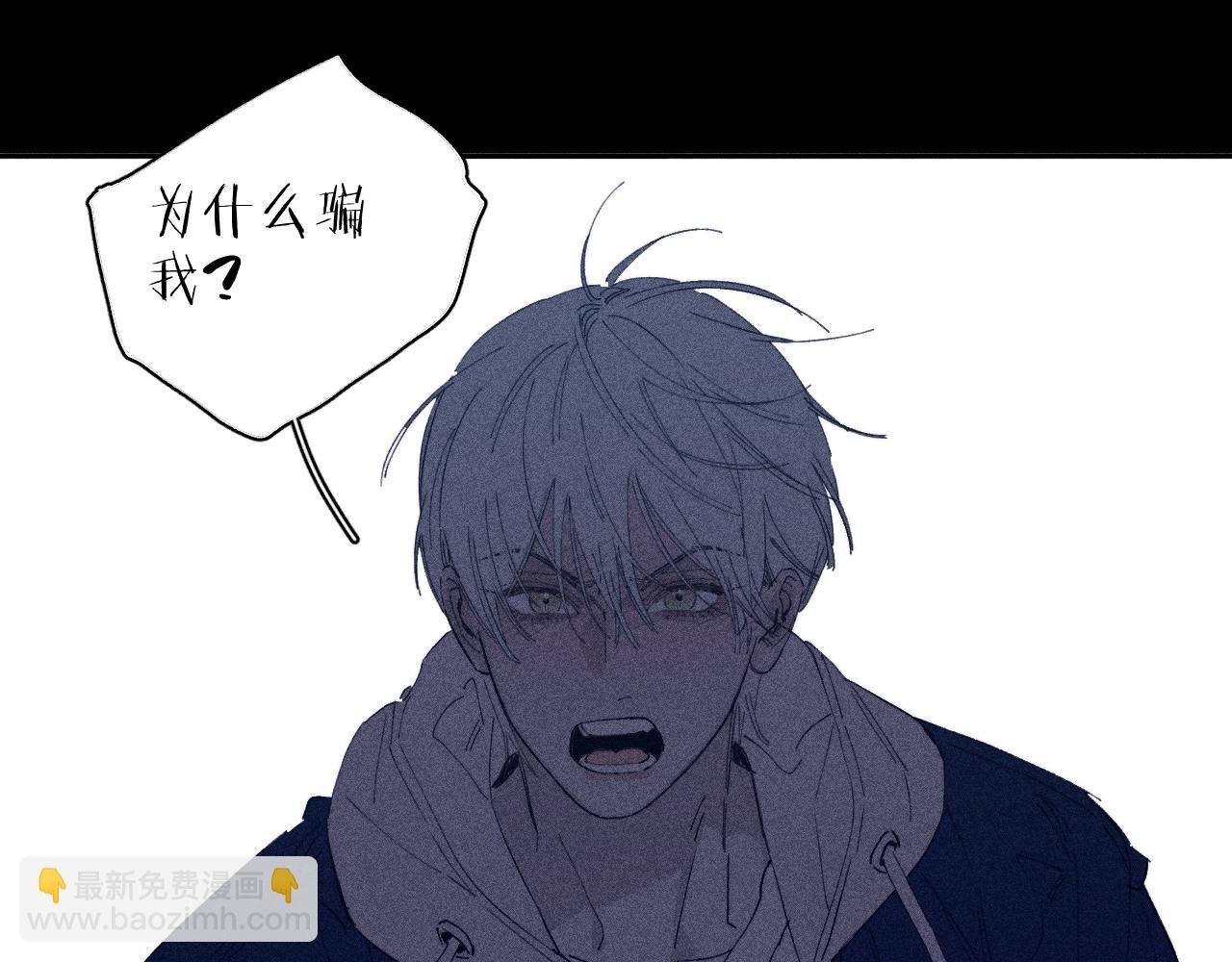 第96话 晴转多云