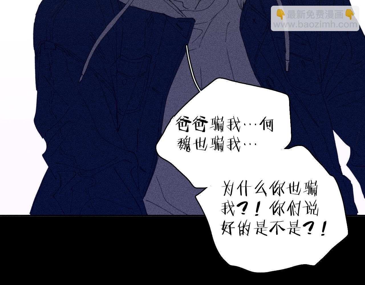 第96话 晴转多云