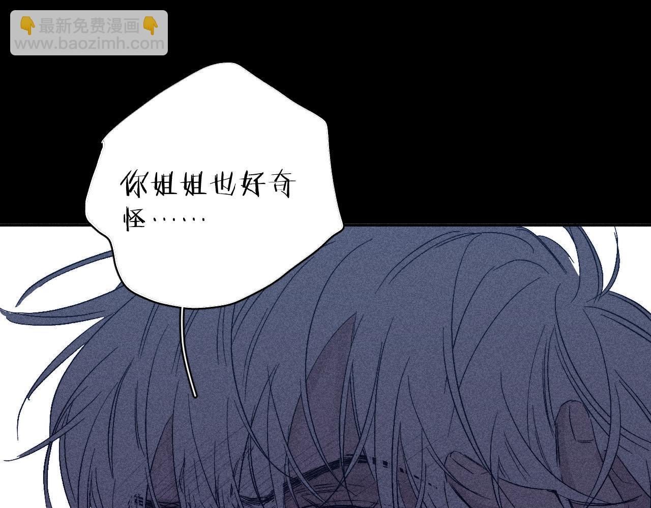 第96话 晴转多云