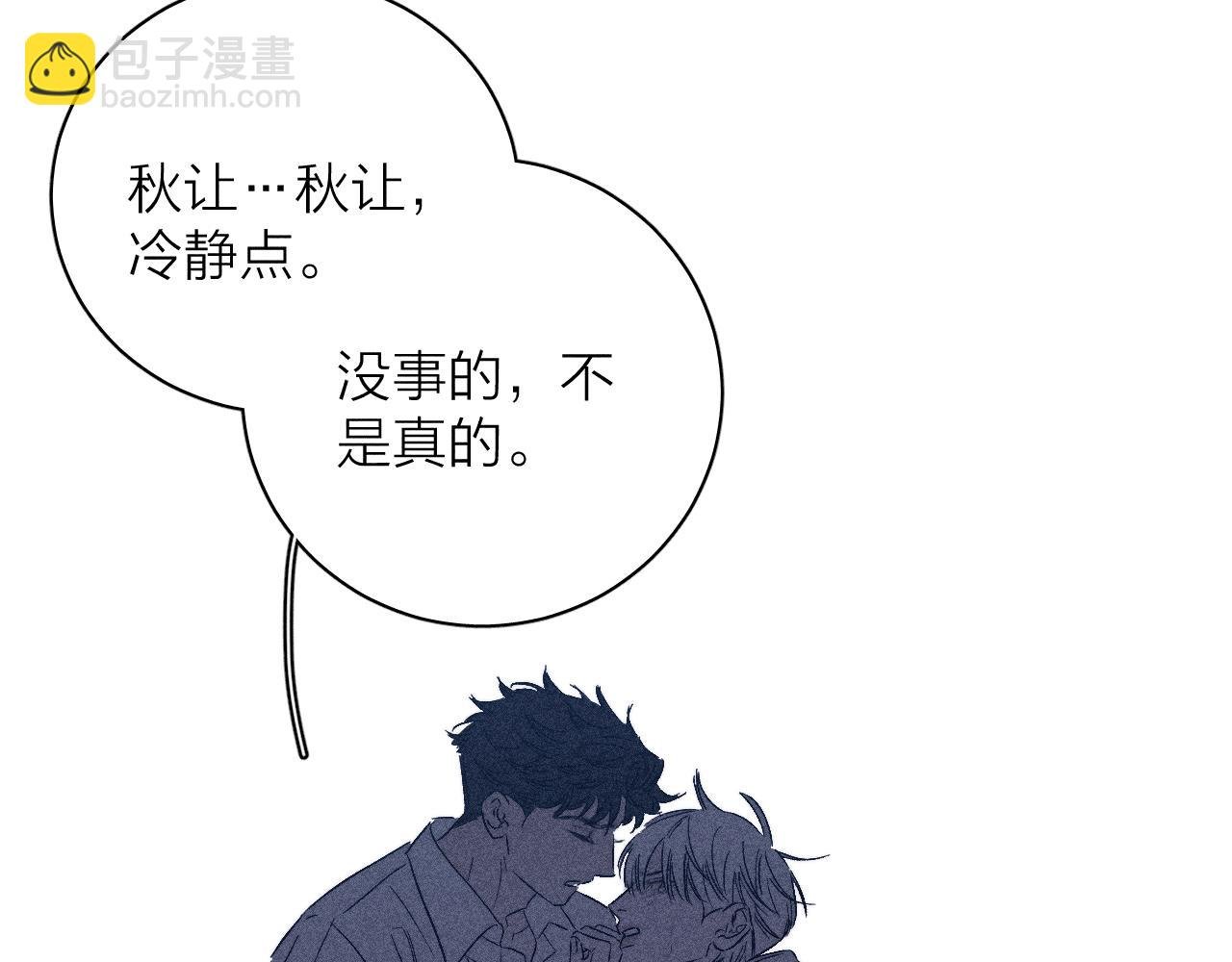第96话 晴转多云