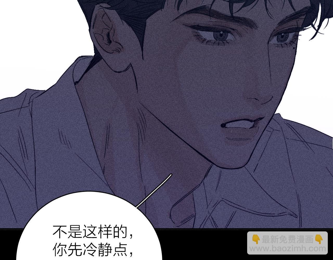 第96话 晴转多云