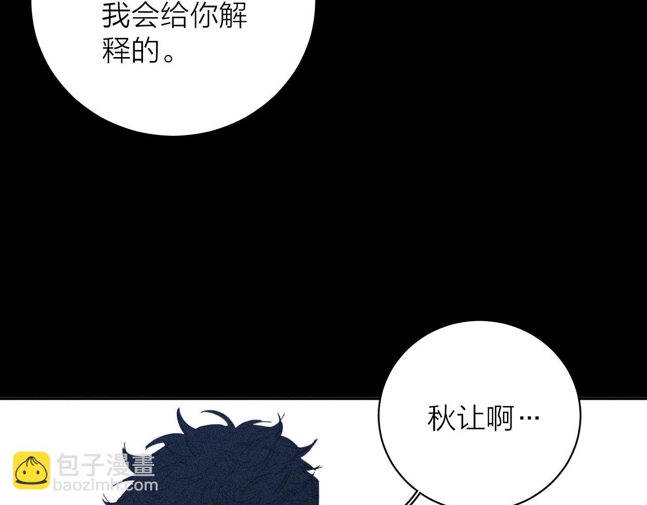 第96话 晴转多云