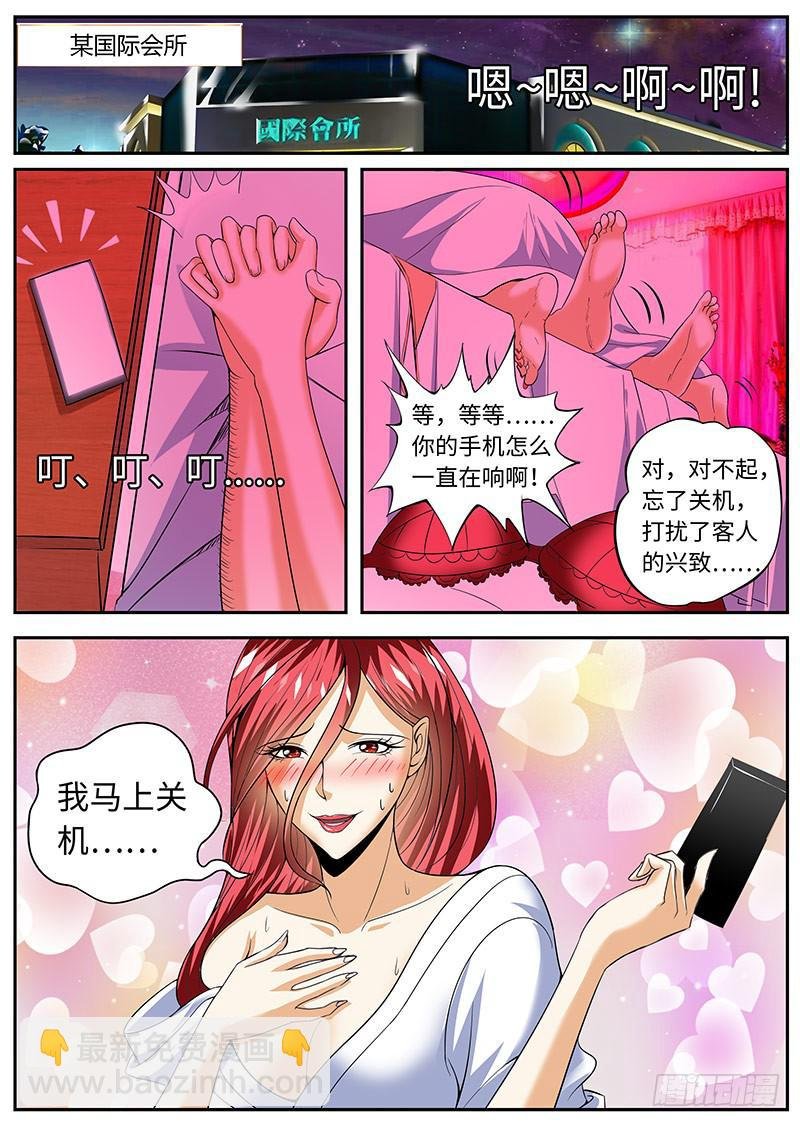 神的保佑