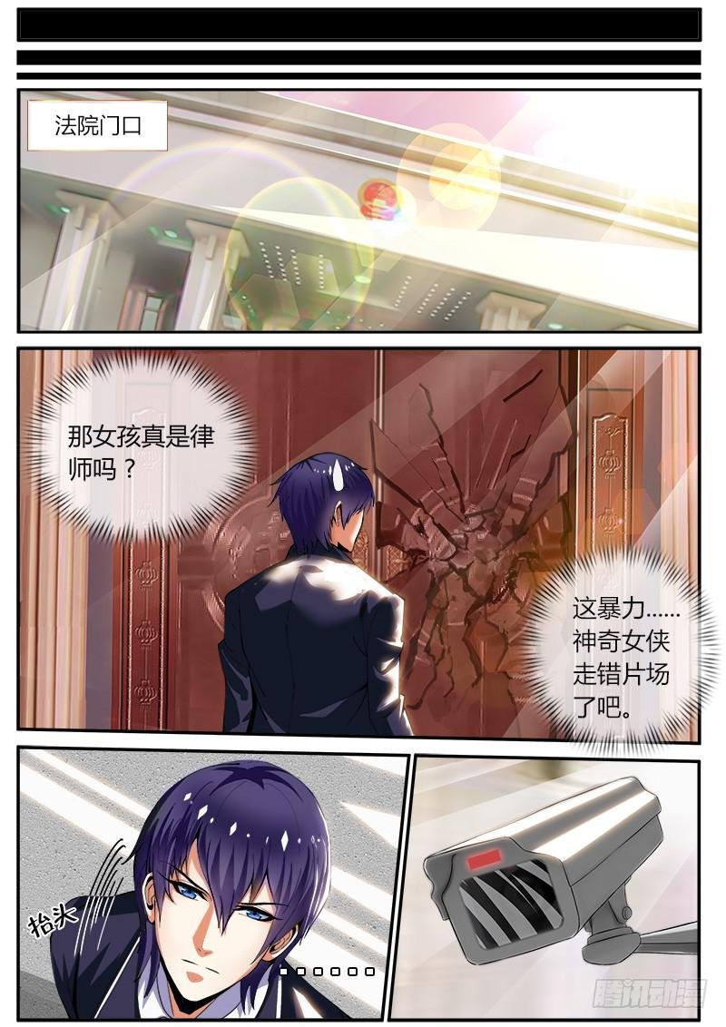 李智勋与清纯货