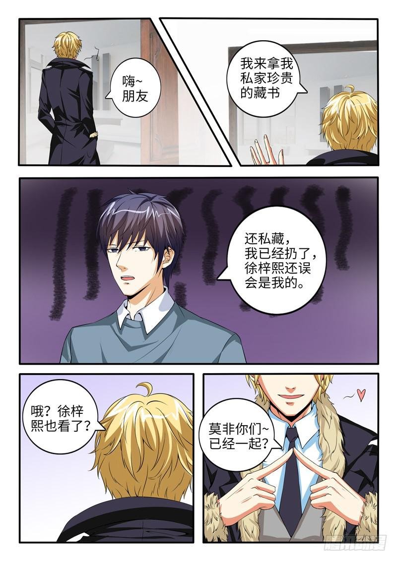 好基友到访