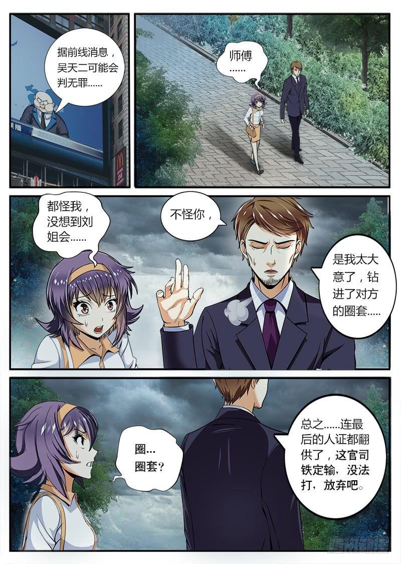 如果那伞还在