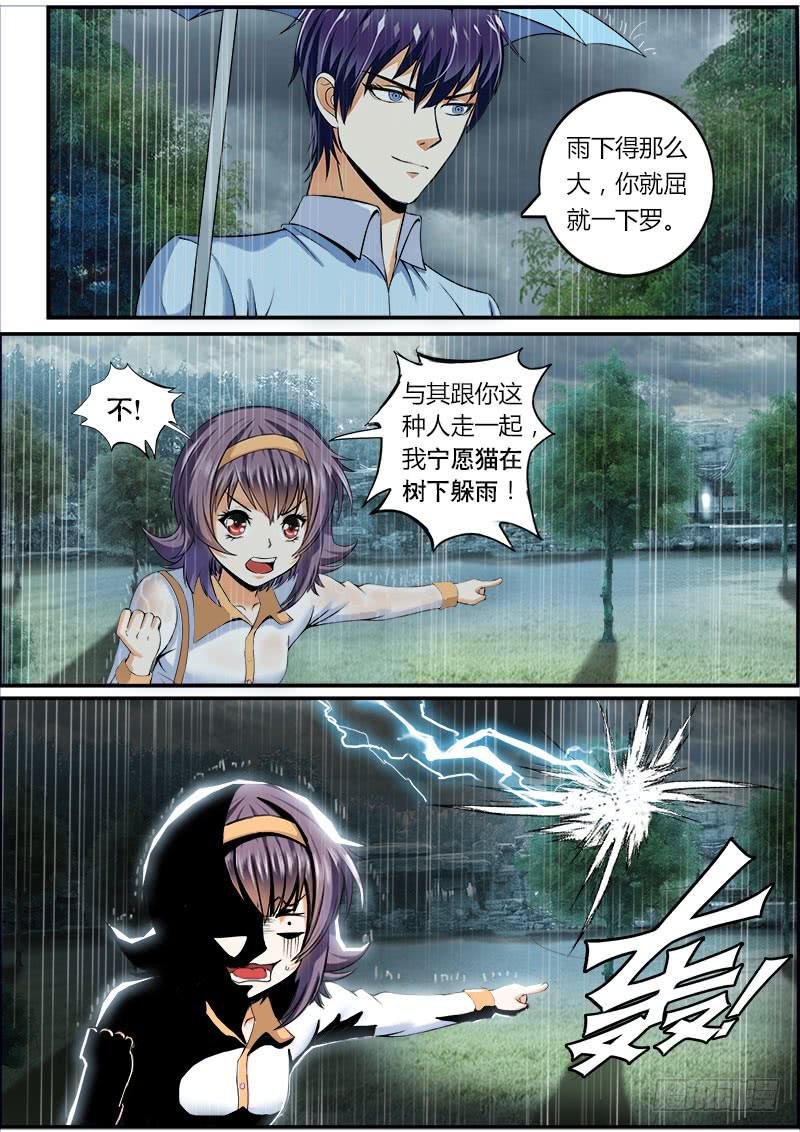 如果那伞还在