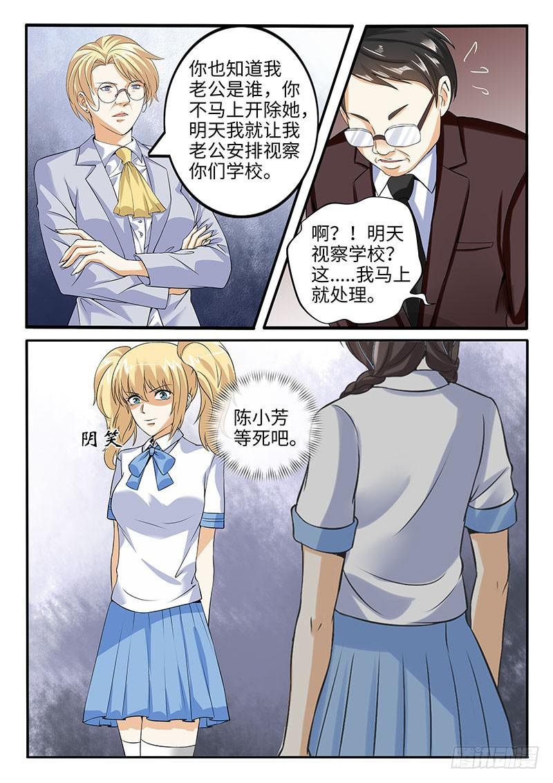 我们收手吧？
