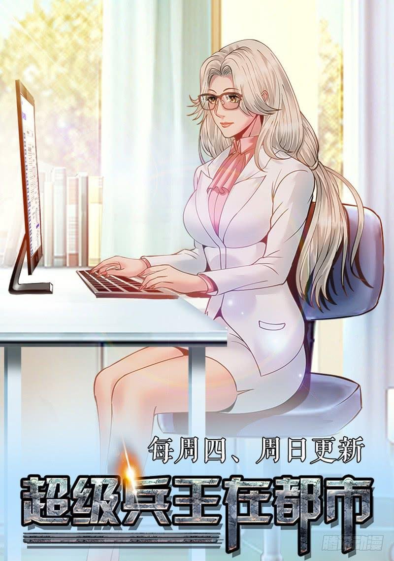 老板的决定