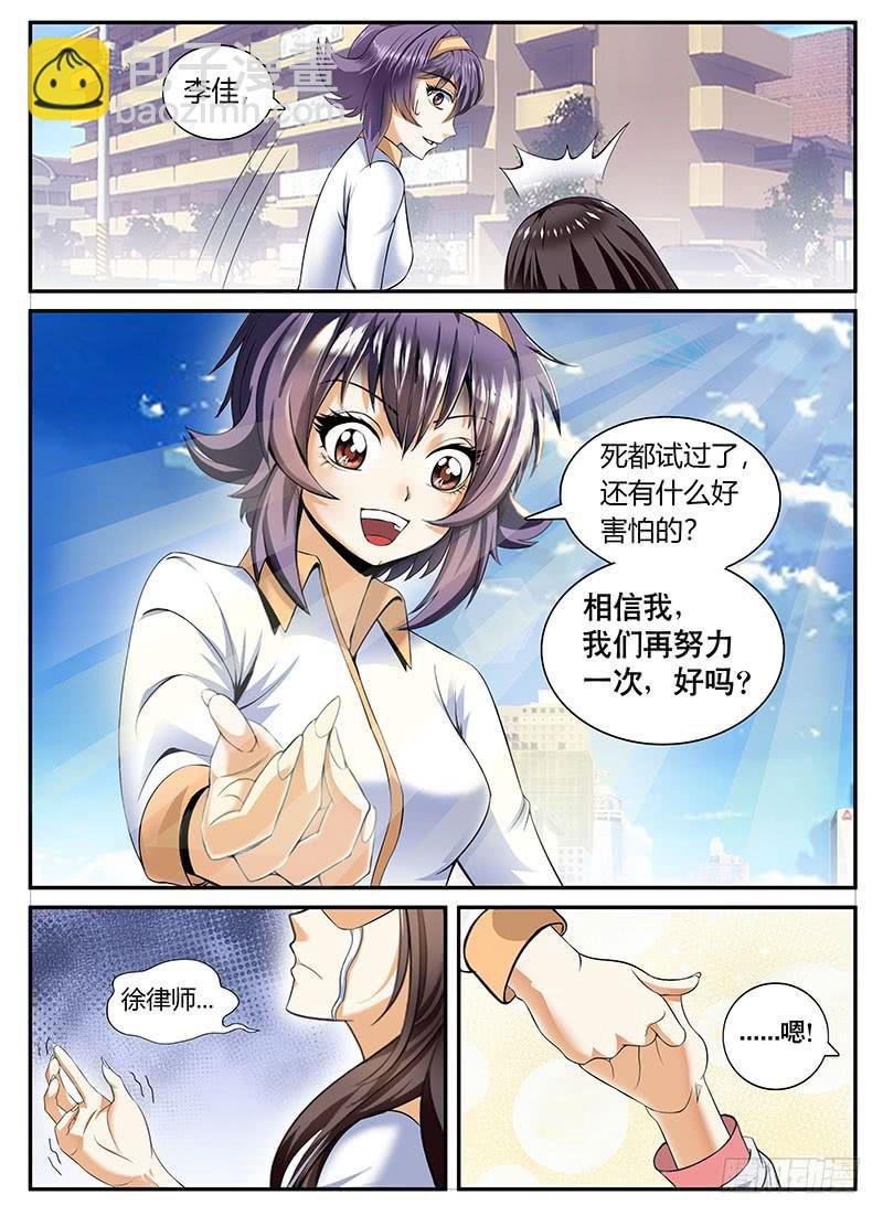 陷入困境