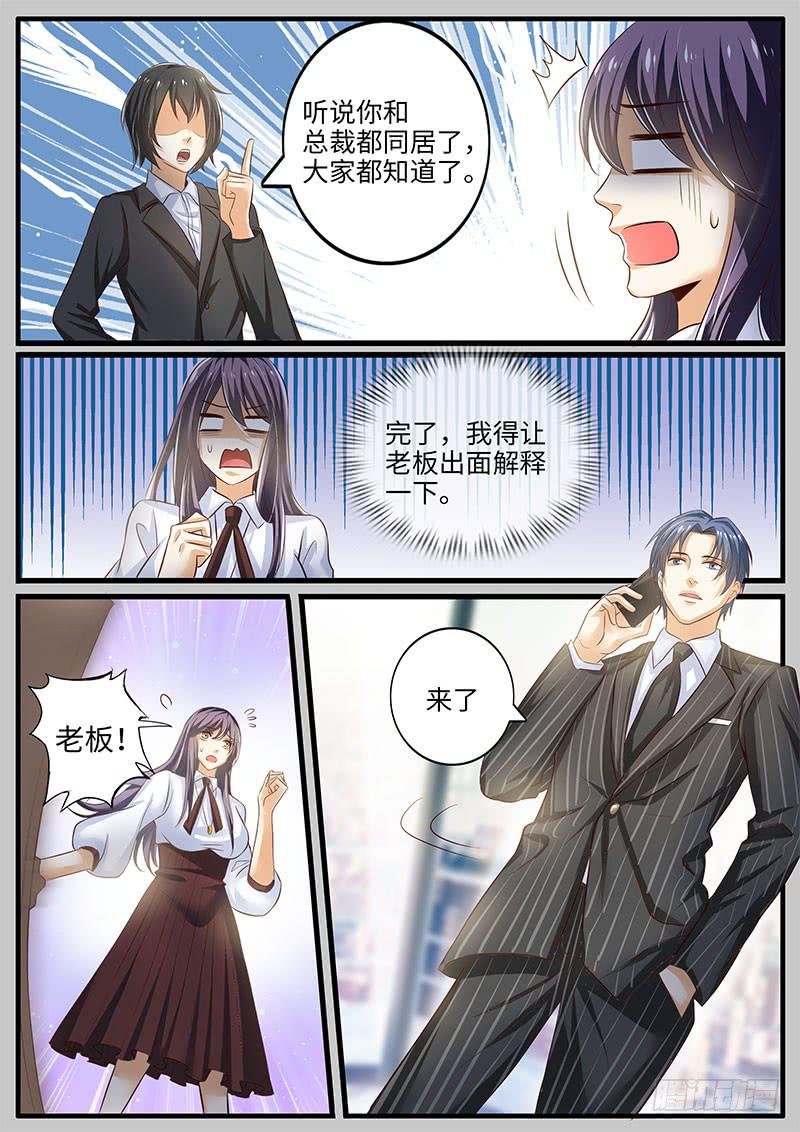 戒指的秘密