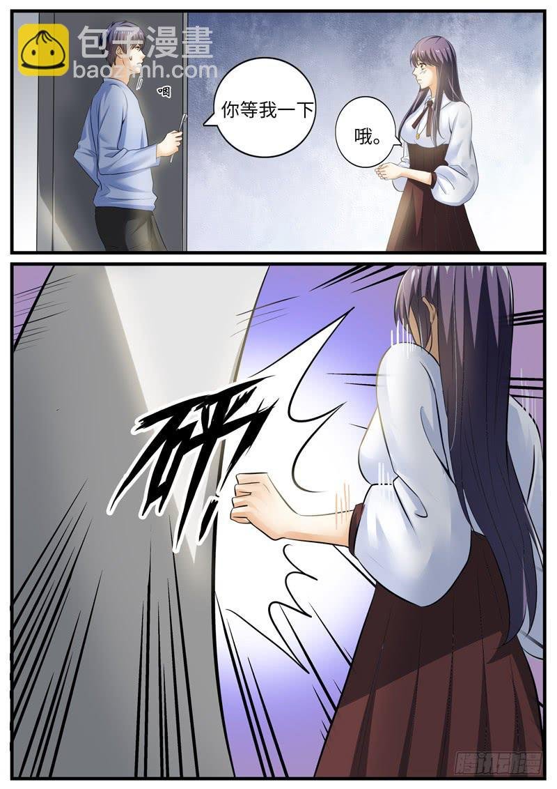 表白
