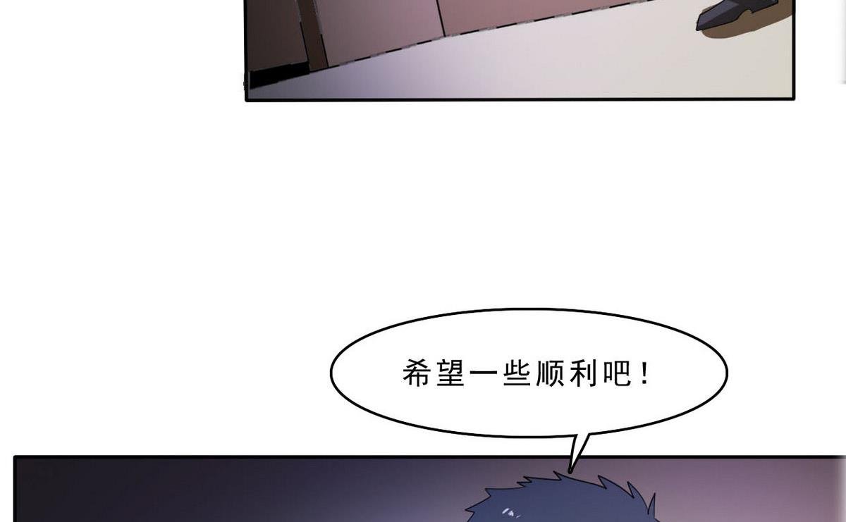 第99话 奸细