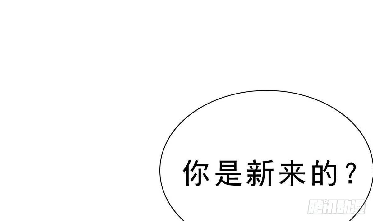 第30话 新人