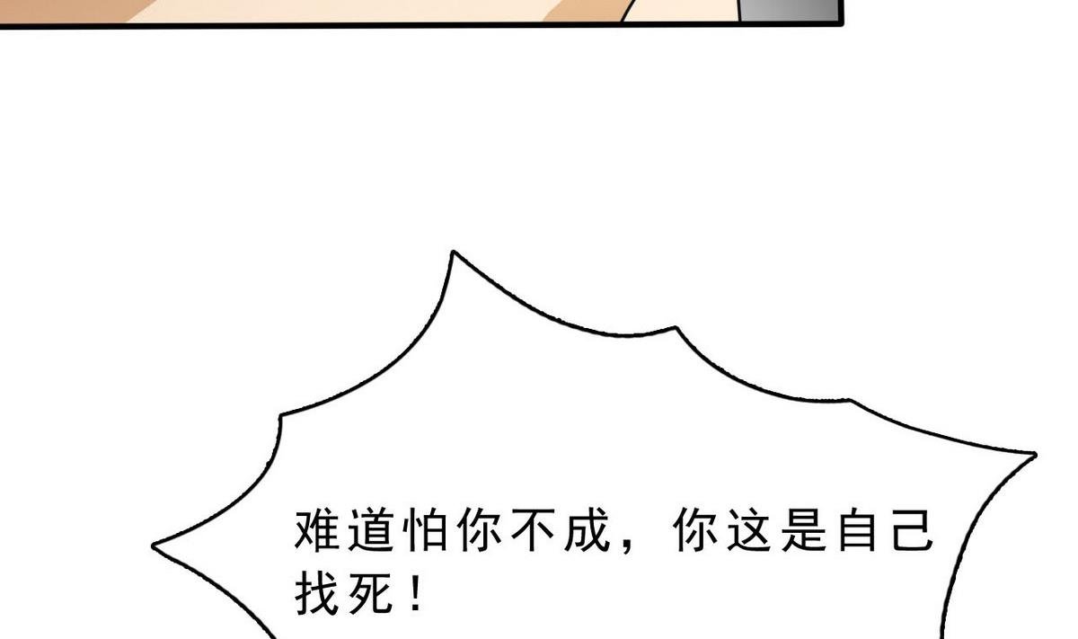 第72话 加注吧