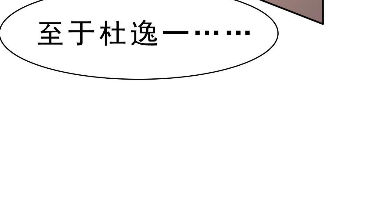 第79话 合作达成