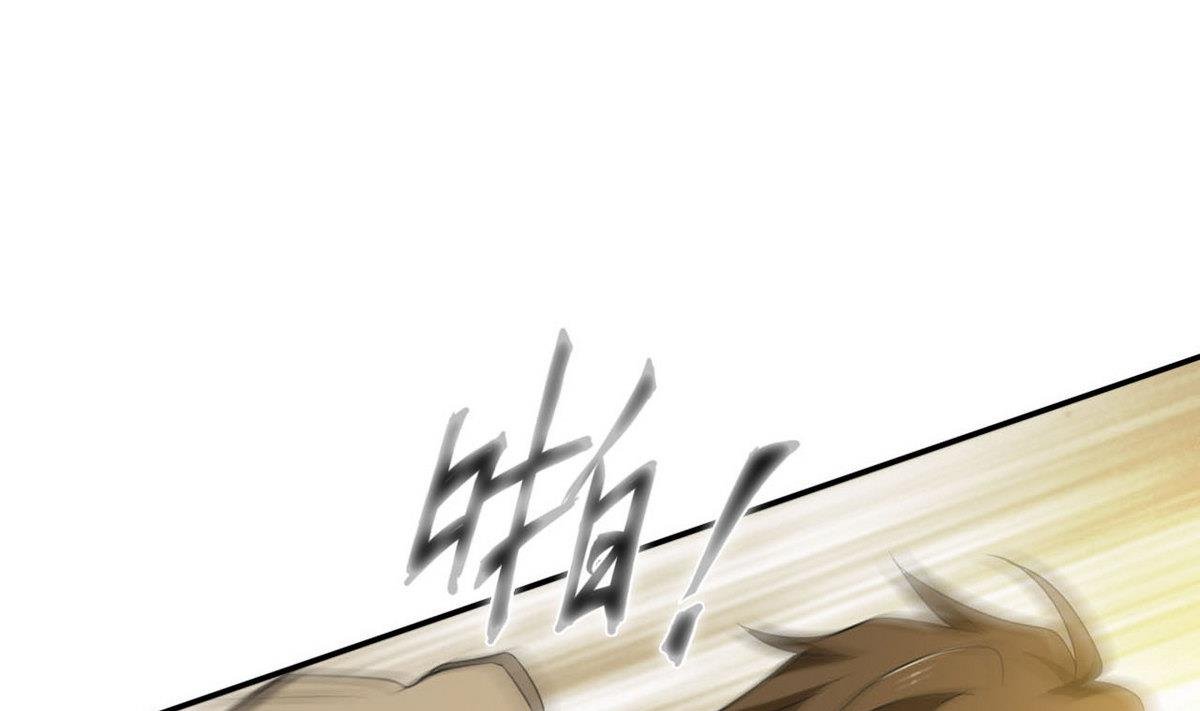 第92话 训练