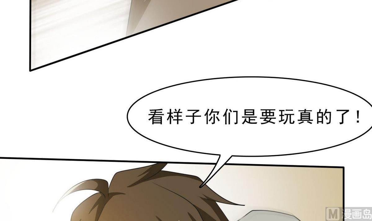 第92话 训练