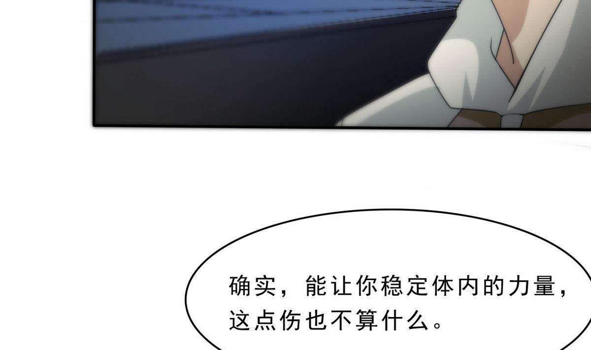 第93话 收获