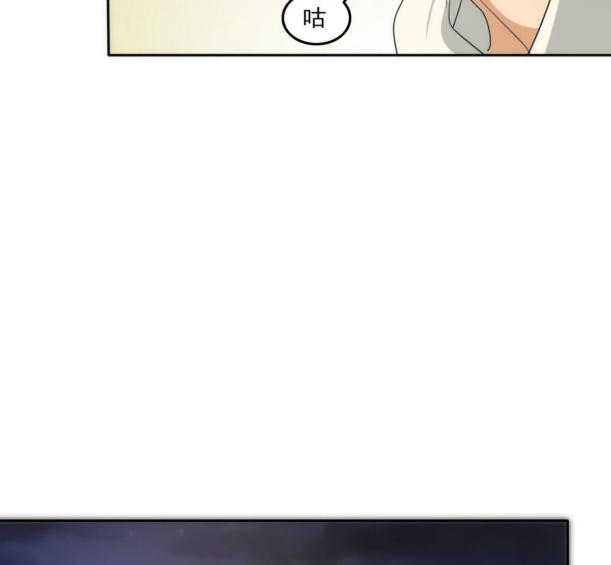 第95话 潜入