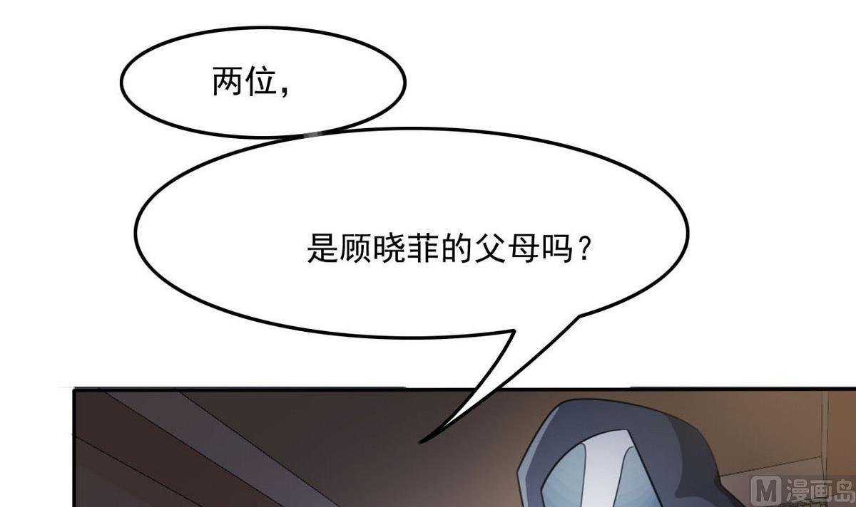 第96话 找到了！