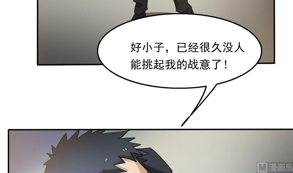 第97话 遇阻